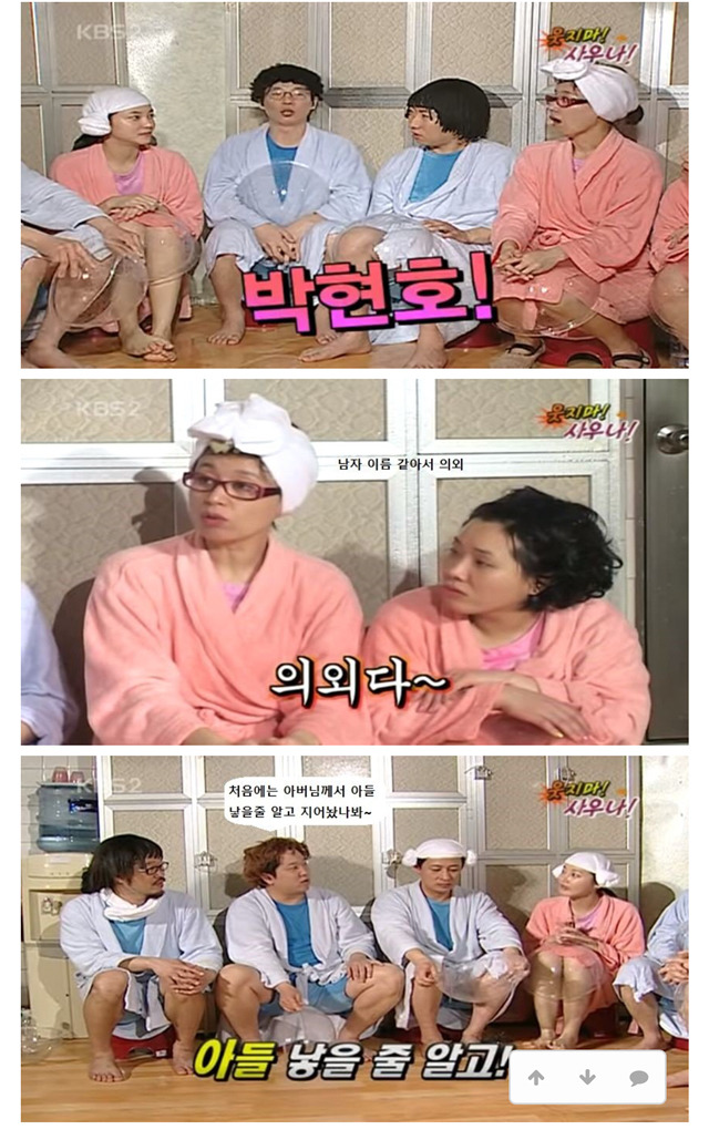 이름으로 공격받은 정형돈.jpg | 인스티즈