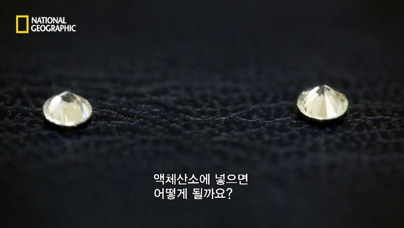 다이아몬드 진품과 모조품을 구분 실험.jpg | 인스티즈