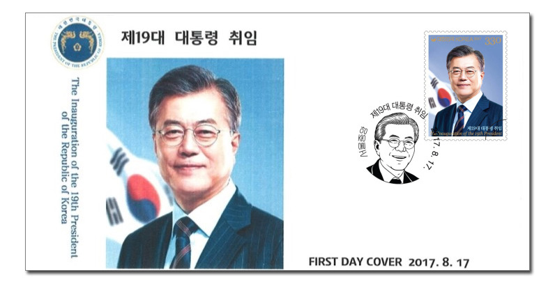 취임우표를 기다리면서 준비해야할것 | 인스티즈