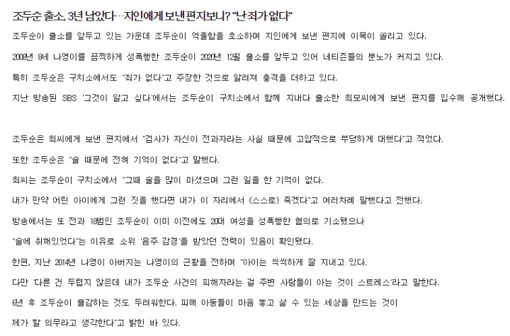 3년 남았습니다. jpg | 인스티즈