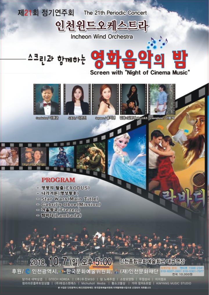 윈드21 이미지