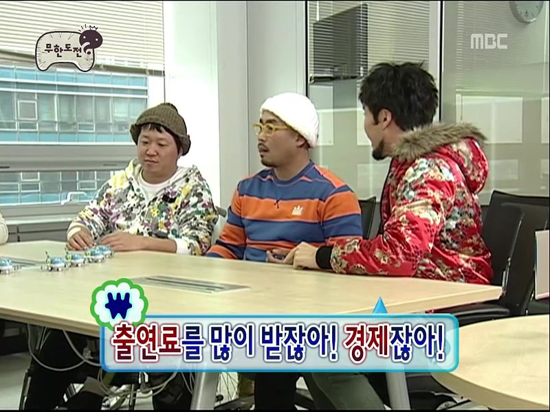 [무도] 유재석의 가슴 위치를 짚어주세요 | 인스티즈