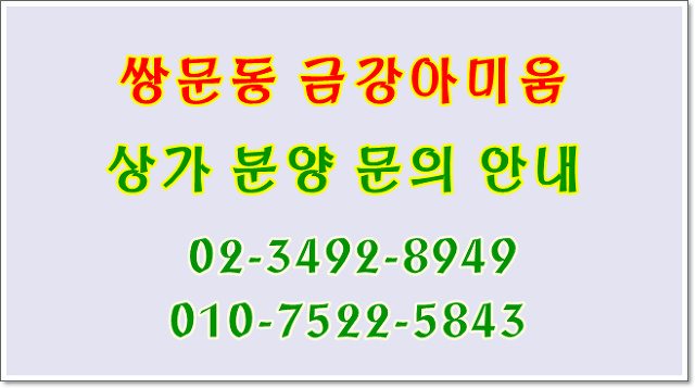 금강종합건설(주) 이미지