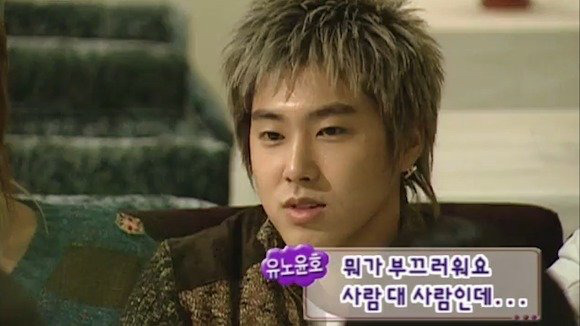 [스타실험카메라] 엄청 화난 동방신기 유노윤호 | 인스티즈
