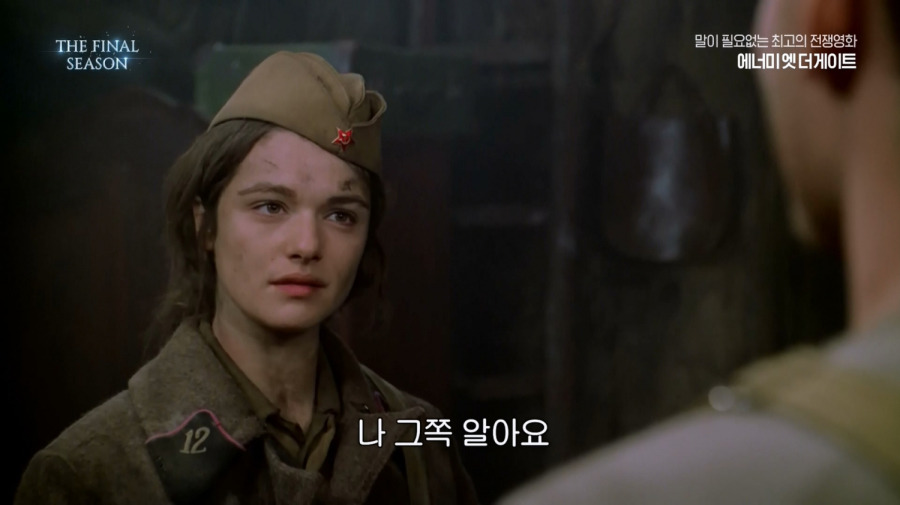 여배우가 이쁘게나온 영화들 추천.gif | 인스티즈