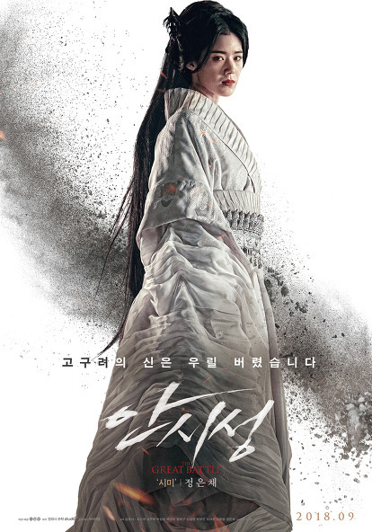 NEW라는 제작사의 모든것을 걸고 만든 영화 | 인스티즈