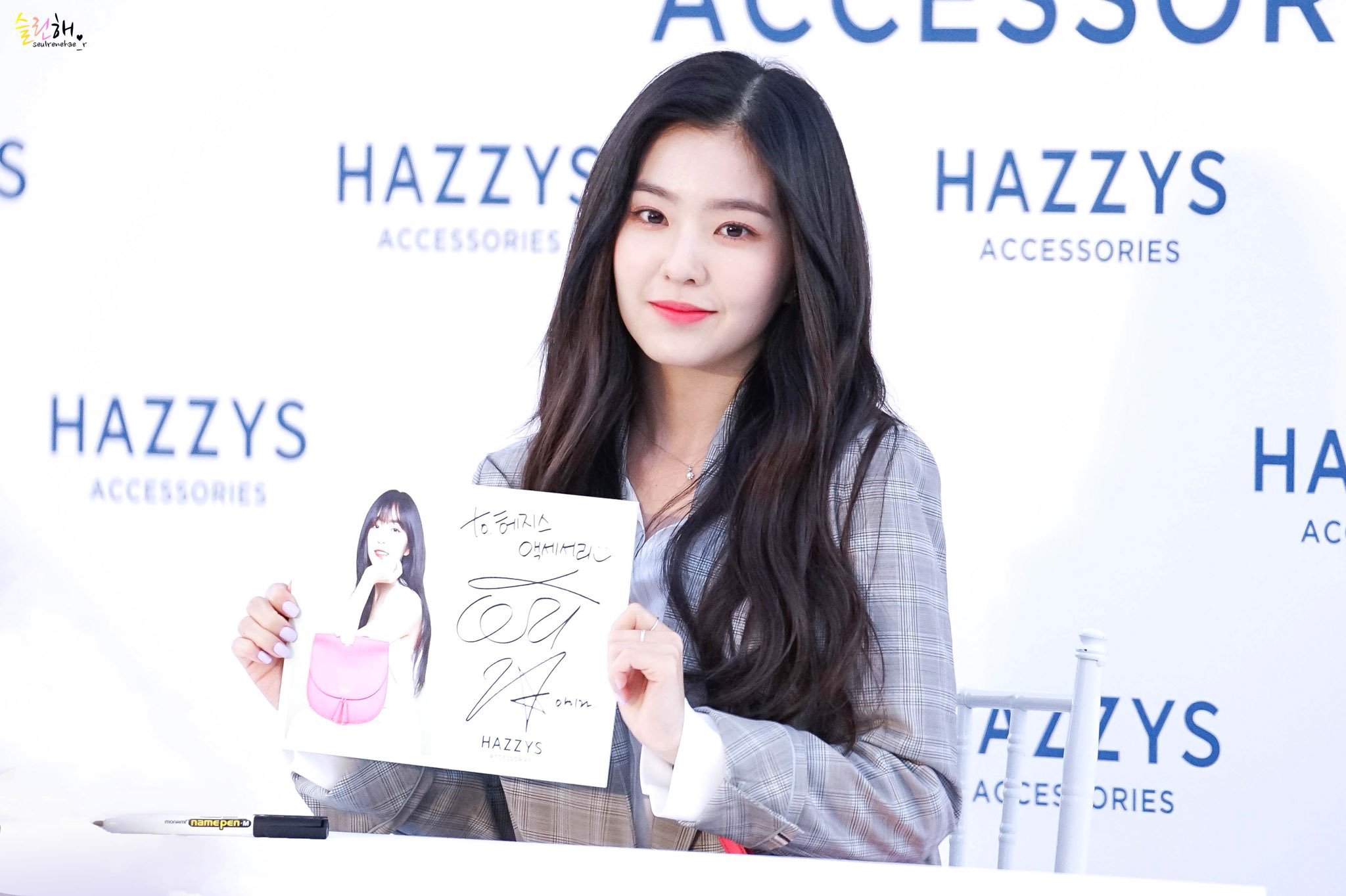 어제 미모 미쳤었던 레드벨벳 아이린ㄷㄷ.jpg | 인스티즈