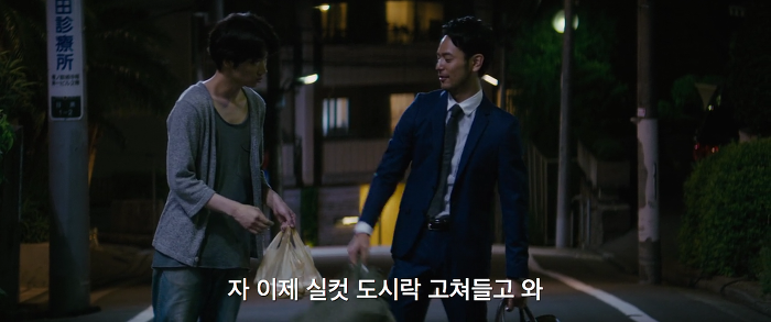 [영화] 분노 1 | 인스티즈