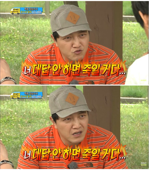 [아빠어디가] 웅인아빠와 준수의 신경전 | 인스티즈