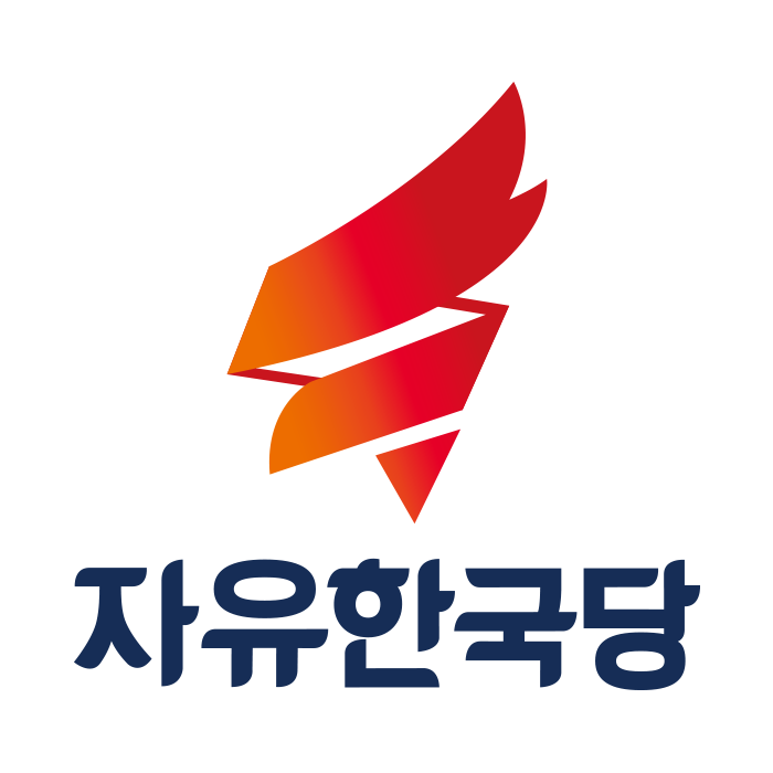 자유한국당이 뼈를 깍는 혁신을 통해 위기를 극복하고 다시 비상하겠습니다.[장제원수석대변인논평] | 인스티즈
