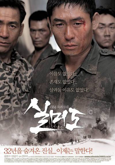 역대 청룡영화제 최우수 작품을 수상한 영화들.jpg | 인스티즈