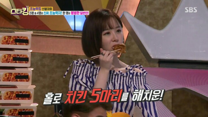 아프리카 여자 BJ.... 홍대 괴물 짜장 도전...JPG | 인스티즈