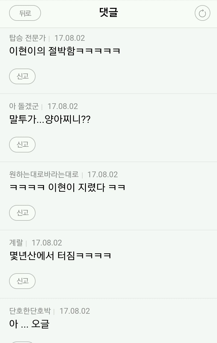 연애 잘하는방법 | 인스티즈