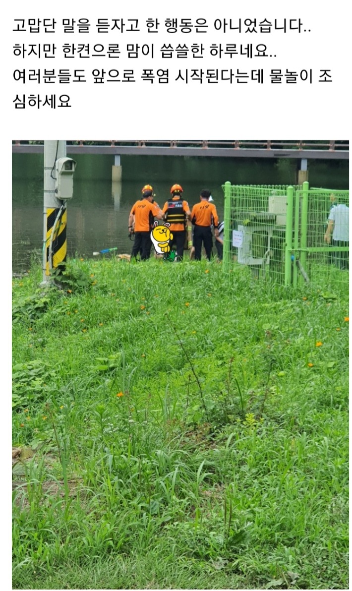 신이 된 보배아재 | 인스티즈