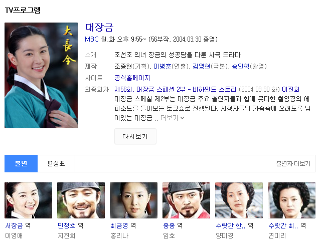 벌써 종영한지 13년이 되어가는 매우 흥했던 레전드 드라마 | 인스티즈