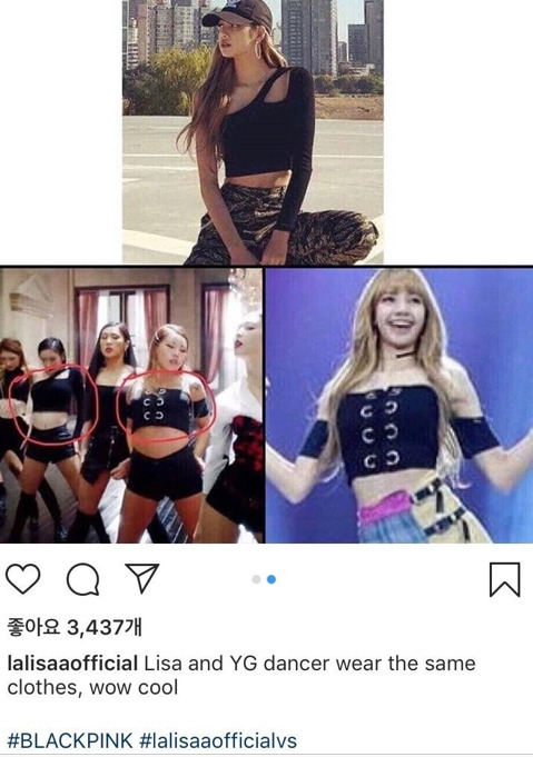 동남아 리사 팬들이 화났던 이유 | 인스티즈