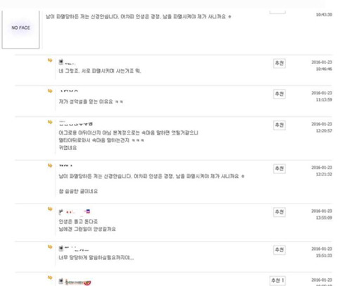 뽐거지가 무서운 이유.jpg | 인스티즈