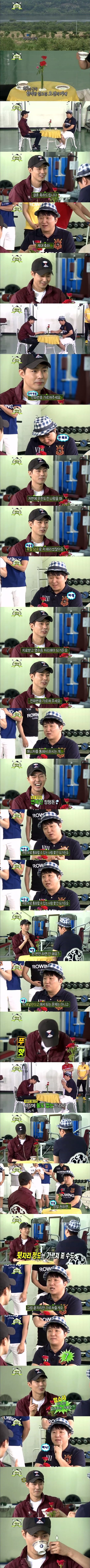 [무한도전] 정형돈 번호 따는 조인성ㅋㅋㅋㅋ.jpg | 인스티즈