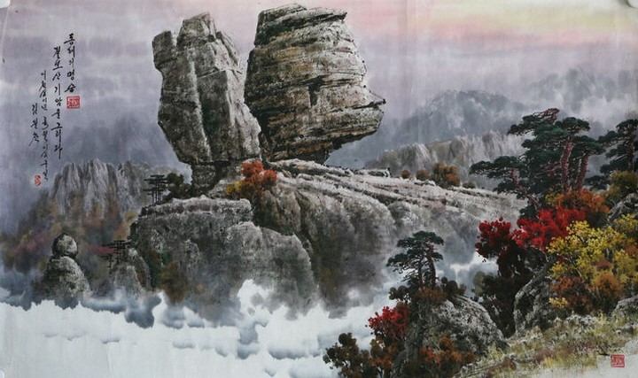 산수화 이미지