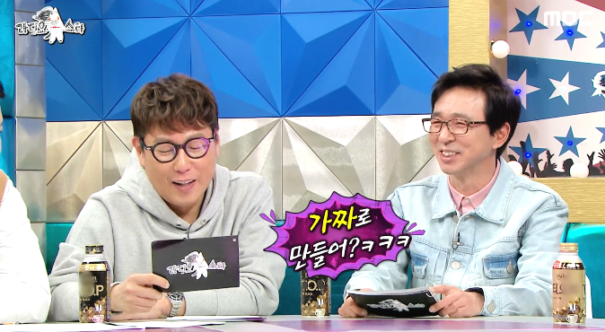 장난치다가 김구라한테 제대로 역습당하는 김국진.jpg | 인스티즈