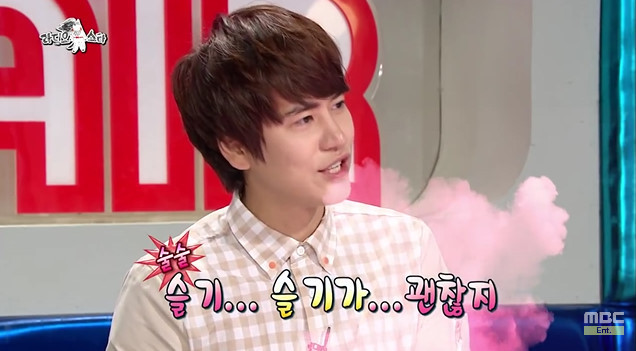 규현이 마음에 들어했었던 SM 연습생 | 인스티즈