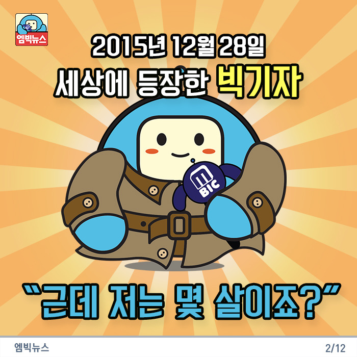 한국나이는 아무런 법적 효력이 없다 jpg | 인스티즈