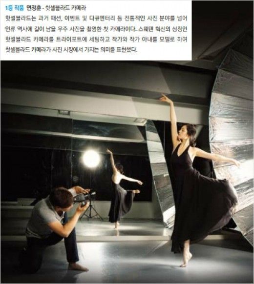 연정훈이 찍은 한가인 사진 | 인스티즈