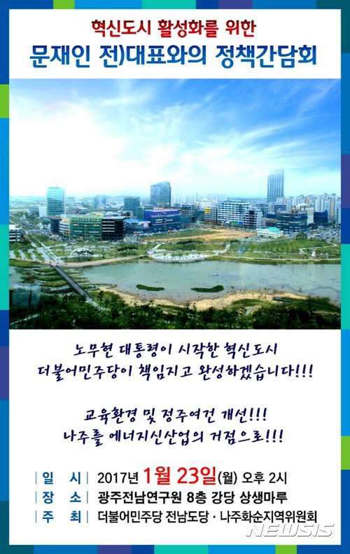 아름다운환경 이미지