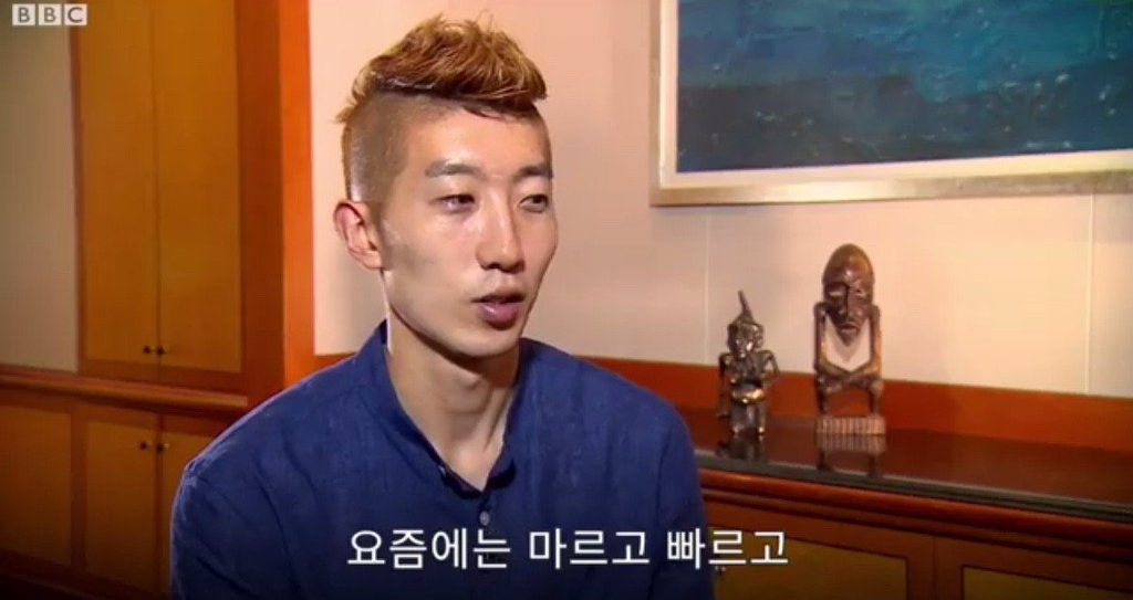 BBC 조현우 인터뷰 | 인스티즈