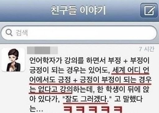 세계 어디에서도 못한걸 우리나라가 해냄 .jpg | 인스티즈