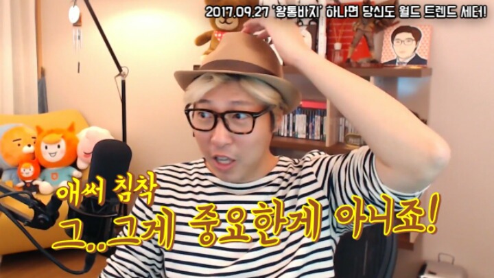 일본갔다 한국모자사온 대도서관 | 인스티즈