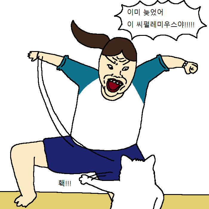 [만화] 개가 치킨먹고 싶어하는 만화 | 인스티즈