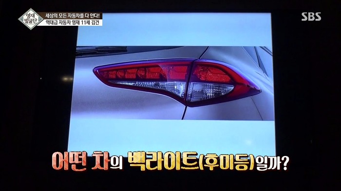 [영재발굴단] 역대급 자동차 영재 건이 (형사님) | 인스티즈