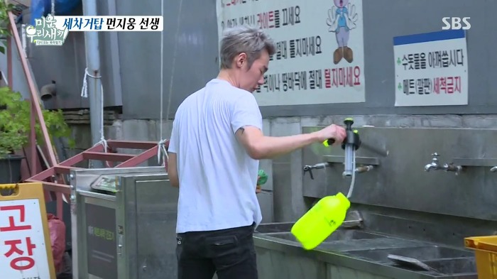 허지웅이 세차하는 법.jpg | 인스티즈