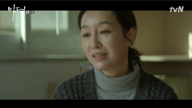 [마더] 나는 사람을 죽였어.. 짐승같은 남자를.. 죽였어 | 인스티즈