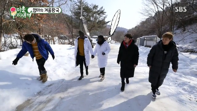 태어나서 실제로 눈 처음 본 샘 오취리 엄마 | 인스티즈